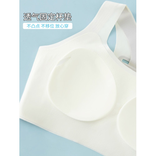 內衣女大學生無痕防駝背心高中生少女文胸女孩青春期運動跑步防震