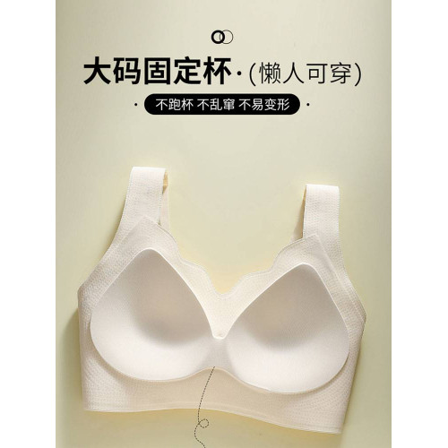 內衣女大學學生青少年高中生少女文胸18嵗固定杯青春期發育背心式