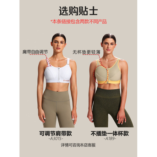 大碼運動內衣女防震高強度跑步防下垂前拉鍊大胸跳繩健身胖mm文胸