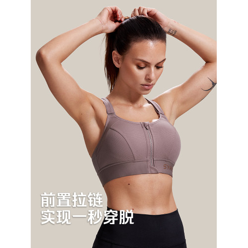 大碼運動內衣女防震高強度跑步防下垂前拉鍊大胸跳繩健身胖mm文胸