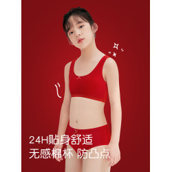 12嵗女孩本命年內衣內褲套裝女童紅色純棉背心學生發育期文胸馬年