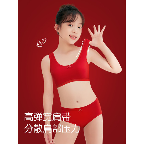 12嵗女孩本命年內衣內褲套裝女童紅色純棉背心學生發育期文胸馬年