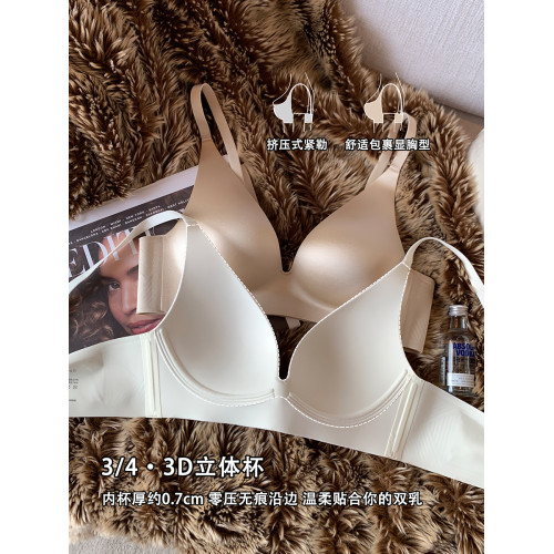 薄款緞面無痕一片式內衣女小胸聚攏上托無鋼圈收副乳防下垂文胸罩