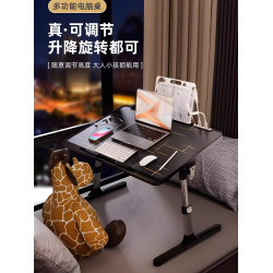 床上電腦桌可折曡升降小桌子懶人筆電支架床用學習桌辦公小桌板