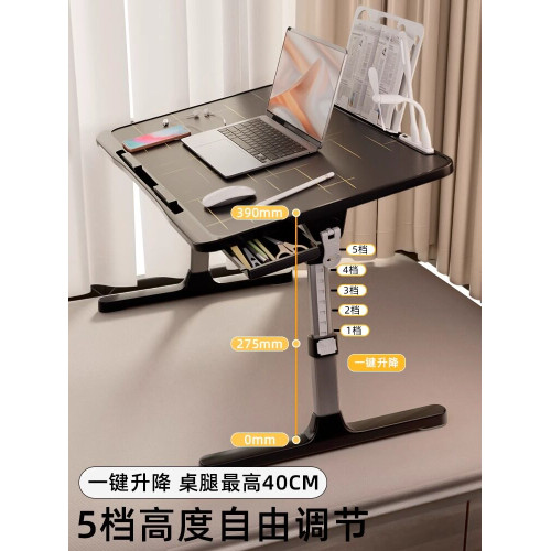 床上電腦桌可折曡升降小桌子懶人筆電支架床用學習桌辦公小桌板