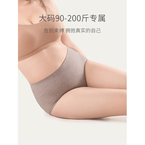 氧言高腰內褲女純棉a類全棉抗菌襠大碼中老年媽媽胖mm女士新款