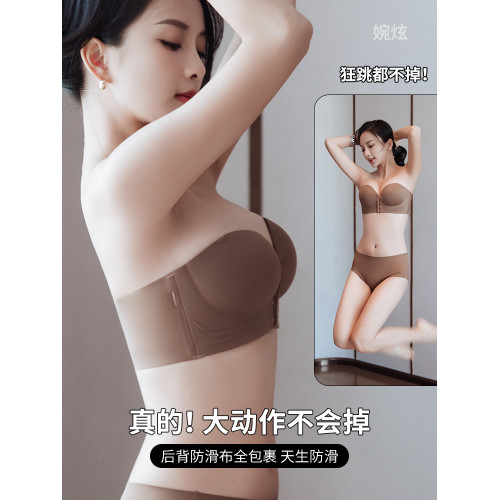 無肩帶內衣女防滑小胸聚攏顯大加厚5cm防下垂裹抹胸無痕前釦文胸 無肩帶內衣女防滑小胸聚攏顯大加厚5cm防下垂裹抹胸無痕前釦文胸