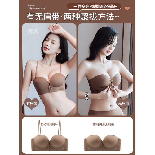 無肩帶內衣女防滑小胸聚攏顯大加厚5cm防下垂裹抹胸無痕前釦文胸 無肩帶內衣女防滑小胸聚攏顯大加厚5cm防下垂裹抹胸無痕前釦文胸