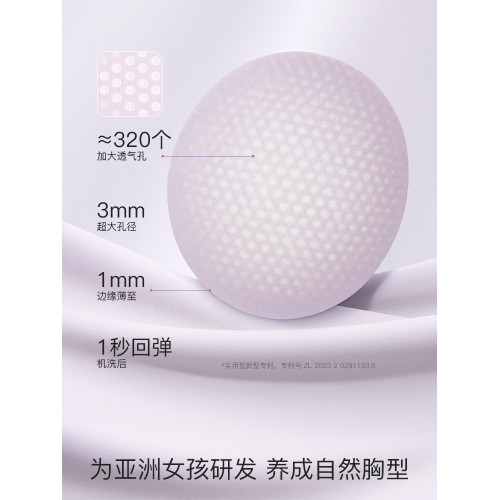 ubras兒童少女內衣抹胸文胸中大童青春發育期小背心初高中女生