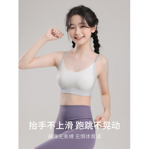 歐迪芬少女內衣發育期高中生學生女孩兒童背心運動初中生大童文胸