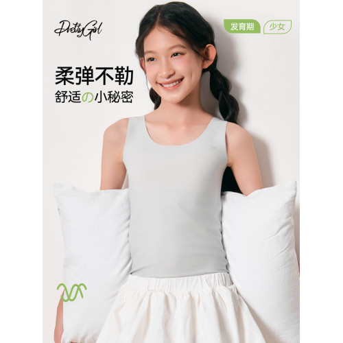 P52無痕長款少女文胸兒童內衣發育期小學生女童小背心青春期冬季