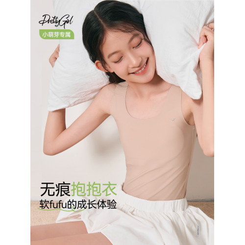 P52無痕長款少女文胸兒童內衣發育期小學生女童小背心青春期冬季