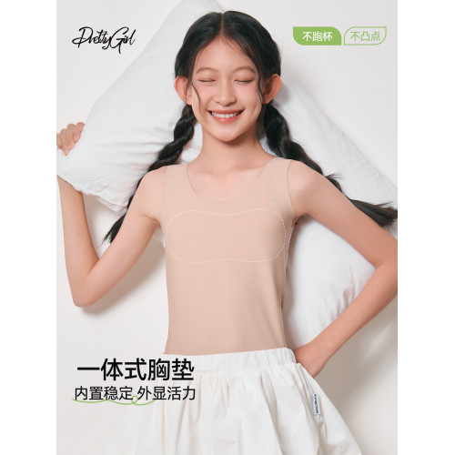 P52無痕長款少女文胸兒童內衣發育期小學生女童小背心青春期冬季
