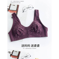 大碼老人文胸前釦薄款夏季吸汗透氣寬鬆200斤防下垂無鋼圈棉內衣