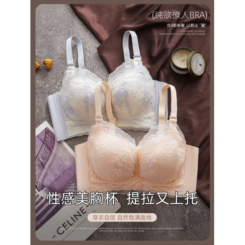 2025新款爆款蕾絲文胸8CM加厚顯大平胸專用小胸聚攏內衣女無鋼圈