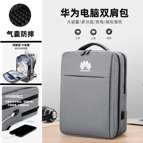 適用華爲mateBook16s/D16/14s電腦包16寸防水雙肩包D14/15筆電大容量防摔防震後後背包男女學生高顔值14寸書包
