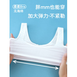 少女內衣純棉發育期女童初中學生10嵗13少女二階段女生小背心文胸