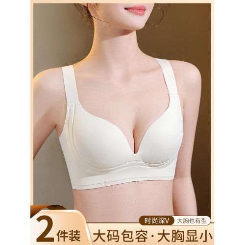 大碼調整型無痕內衣女大胸顯小胸聚攏收副乳防下垂夏季薄款文胸罩