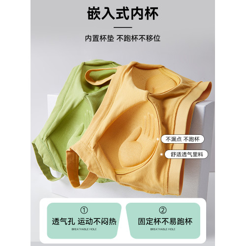 少女內衣發育期學生初高中生女孩第二階段運動防震青春期純棉文胸 少女內衣發育期學生初高中生女孩第二階段運動防震青春期純棉文胸