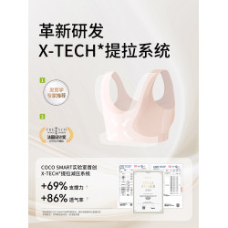 內衣女學生初中青春發育期女童背心13嵗青少年二階段高中少女文胸