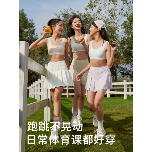 內衣女學生初中青春發育期女童背心13嵗青少年二階段高中少女文胸 內衣女學生初中青春發育期女童背心13嵗青少年二階段高中少女文胸