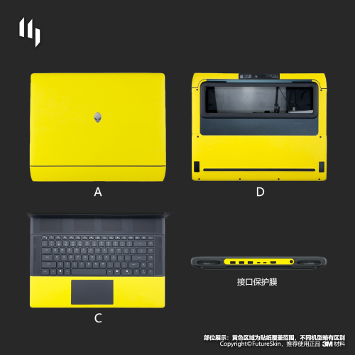 適用Alienware外星人16X星艦2025款16寸18寸Area51外殼保護貼紙膜