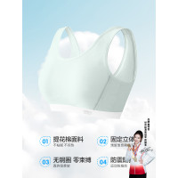 初中生高中生學生運動內衣女大童背心青春發育期防震小胸少女文胸