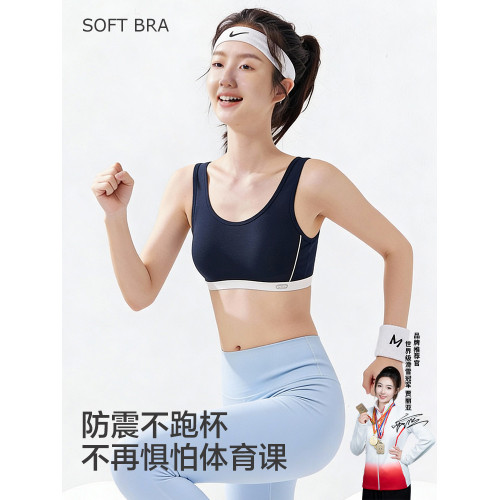 初中生高中生學生運動內衣女大童背心青春發育期防震小胸少女文胸 初中生高中生學生運動內衣女大童背心青春發育期防震小胸少女文胸
