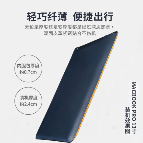 雕塑家MR156LU皮革包15.6英寸可攜式顯示器無磁內膽保護套MF16LQ輕薄防潑水輕便可攜式手拿收納包18.5 MF185LN 雕塑家MR156LU皮革包15.6英寸可攜式顯示器無磁內膽保護套MF16LQ輕薄防潑水輕便可攜式手拿收納包18.5 MF185LN