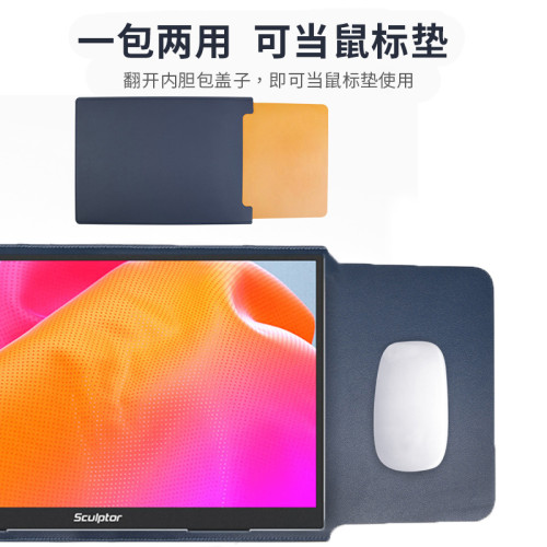 雕塑家MR156LU皮革包15.6英寸可攜式顯示器無磁內膽保護套MF16LQ輕薄防潑水輕便可攜式手拿收納包18.5 MF185LN 雕塑家MR156LU皮革包15.6英寸可攜式顯示器無磁內膽保護套MF16LQ輕薄防潑水輕便可攜式手拿收納包18.5 MF185LN