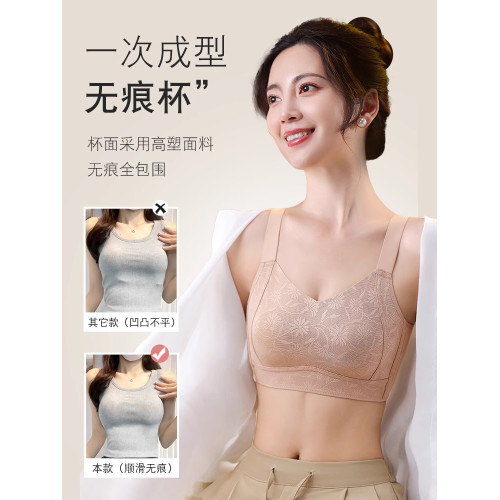 全罩杯大胸顯小內衣女薄款無痕大碼無鋼圈收副乳防下垂聚攏文胸罩