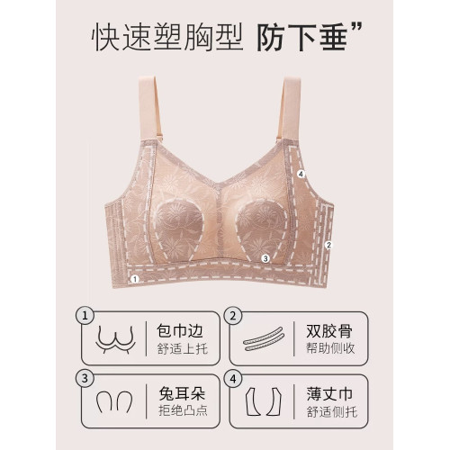 全罩杯大胸顯小內衣女薄款無痕大碼無鋼圈收副乳防下垂聚攏文胸罩