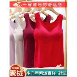 無痕背心式內衣女長款打底無鋼圈聚攏本命年大紅色女運動睡眠文胸