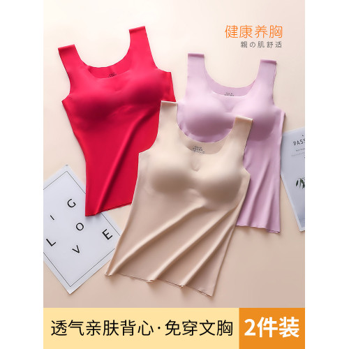 無痕背心式內衣女長款打底無鋼圈聚攏本命年大紅色女運動睡眠文胸