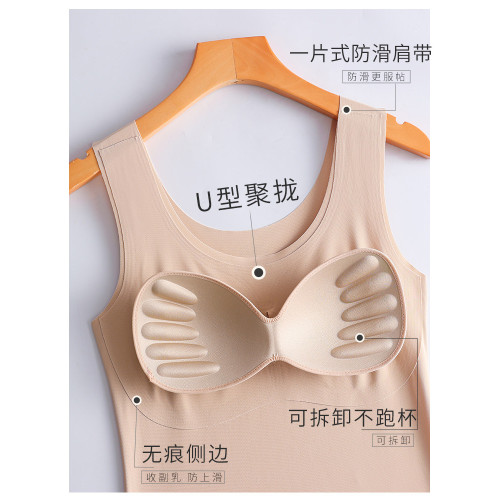 無痕背心式內衣女長款打底無鋼圈聚攏本命年大紅色女運動睡眠文胸
