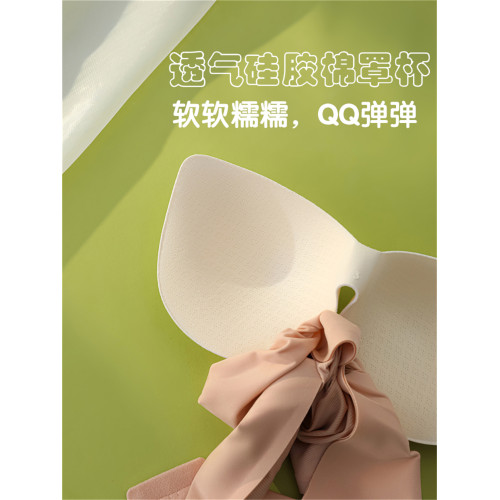 smile內衣女士文胸無鋼圈薄杯液態新款果凍膠上托聚攏防下垂胸罩 smile內衣女士文胸無鋼圈薄杯液態新款果凍膠上托聚攏防下垂胸罩