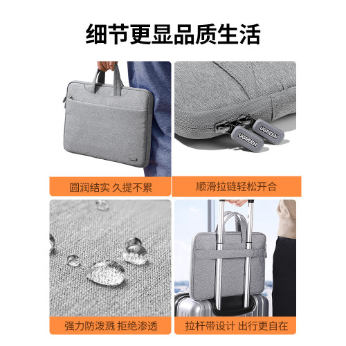 綠聯筆記型電腦包手提包適用macbook筆電matebook14寸15點6寸男女通用16英寸電腦保護套13寸