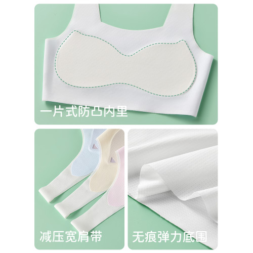 女童內衣發育期小背心兒童文胸10嵗小學初中生透氣一體式貓咪內墊