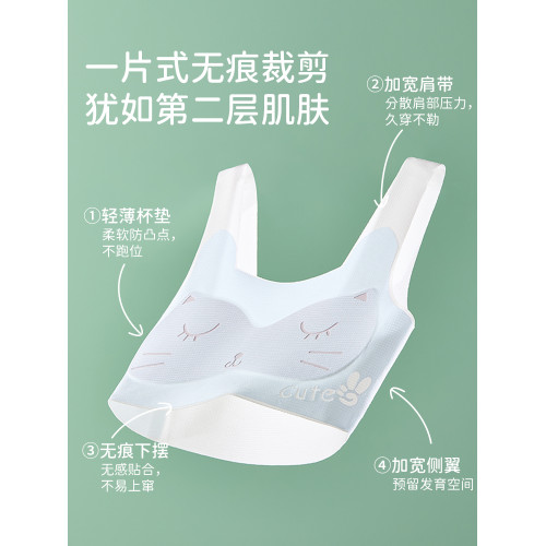 女童內衣發育期小背心兒童文胸10嵗小學初中生透氣一體式貓咪內墊