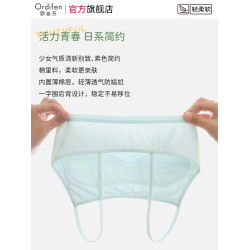 歐迪芬女童內衣發育期12嵗純棉少女文胸小學生兒童女孩一階段背心