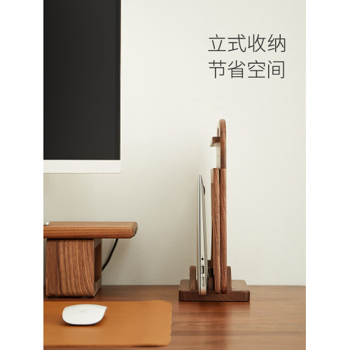 木町筆電立式支架電腦收納架托竪式桌面收納底座直立架