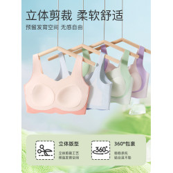女童內衣發育期少女文胸初中生高中學生提拉軍訓運動防震背心薄款