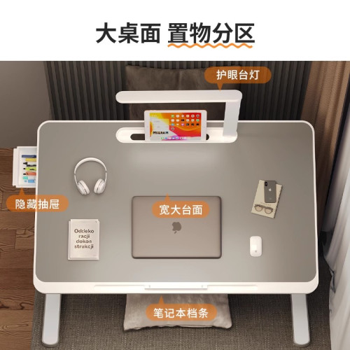 床上學習桌可折曡升降帶台燈宿捨寫字學習小桌子大號免安裝電腦桌 床上學習桌可折曡升降帶台燈宿捨寫字學習小桌子大號免安裝電腦桌