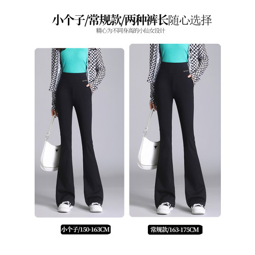 大碼喇叭褲200斤胖mm高腰女褲加肥加大彈力微喇褲春秋新款西裝褲