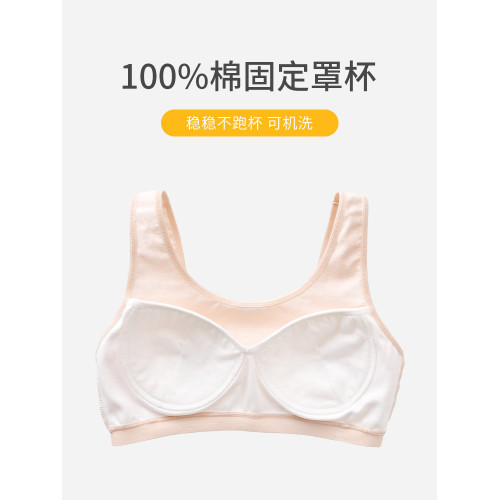 少女內衣發育期文胸女孩女大童三階段純棉背心高中學生青少年女生