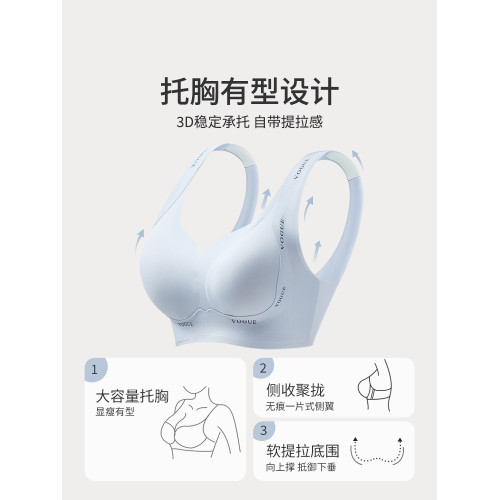 古今@大胸顯小聚攏大碼內衣女無鋼圈全罩杯薄杯防下垂無痕文胸罩