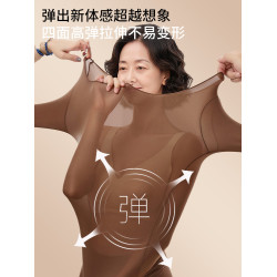 中老年保暖玻尿酸美膚衣套裝高彈保暖內衣抗靜電抗起球肌底衣圓領