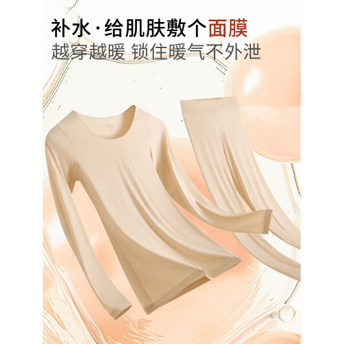 中老年保暖玻尿酸美膚衣套裝高彈保暖內衣抗靜電抗起球肌底衣圓領
