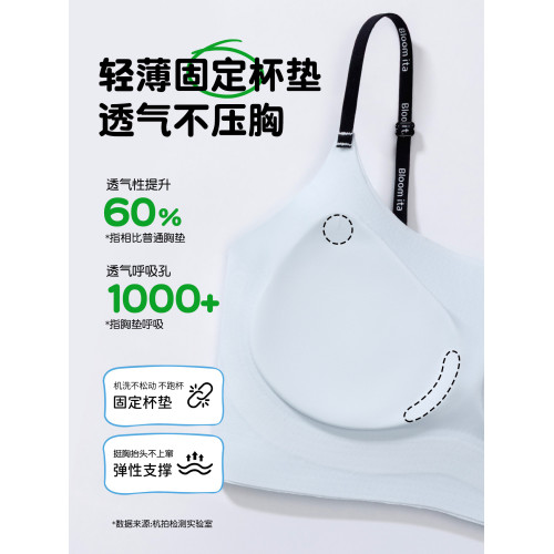 內衣學生初中女大童發育期少女文胸青少年高中生運動無痕吊帶背心