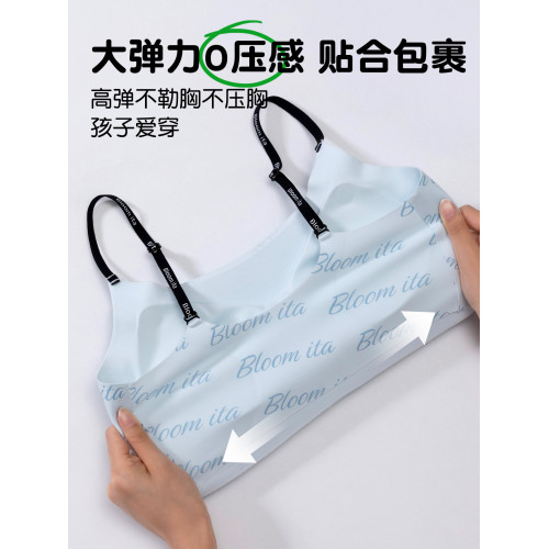 內衣學生初中女大童發育期少女文胸青少年高中生運動無痕吊帶背心